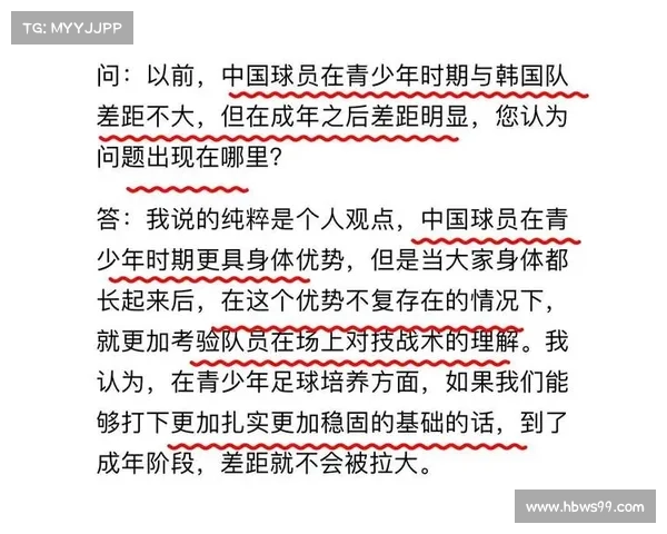 全运会暴力事件揭示青少年球员保护体系漏洞亟待修补 全运会暴力事件揭示青少年球员保护体系漏洞亟待修补