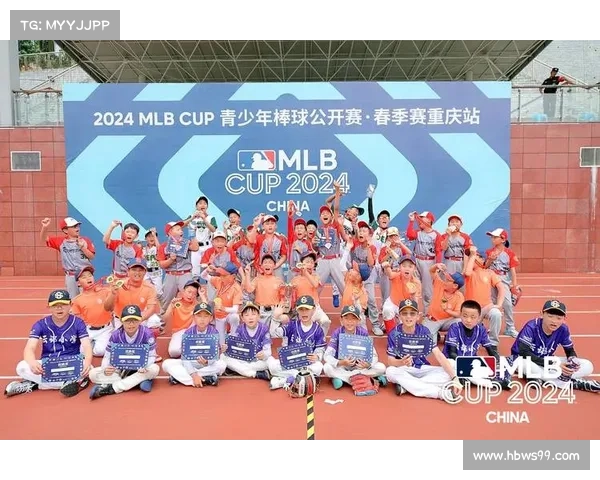 MLB青少年棒球赛成都站U12组参赛队伍创新纪录达到32支队伍 MLB青少年棒球赛成都站U12组参赛队伍创新纪录达到32支队伍
